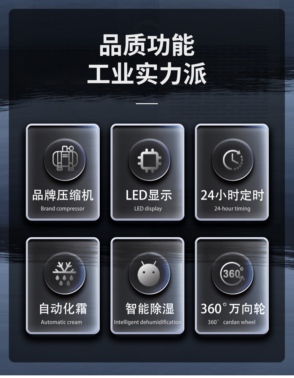 2、調溫除濕機-降溫除濕機-產品性能.jpg