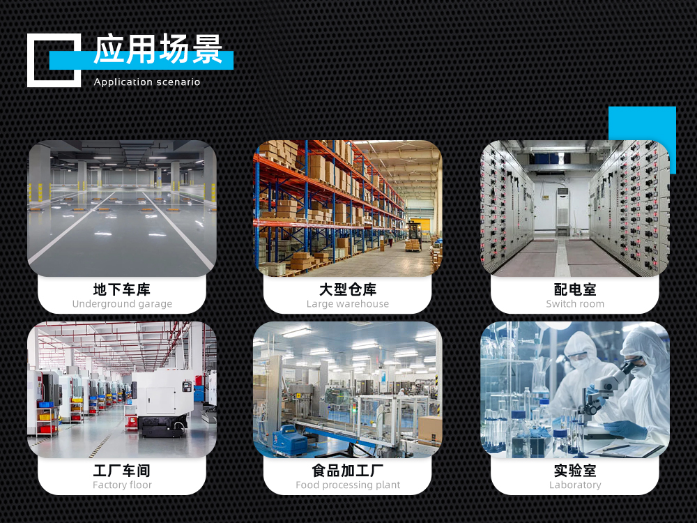 7、吊頂機的行業應用.jpg