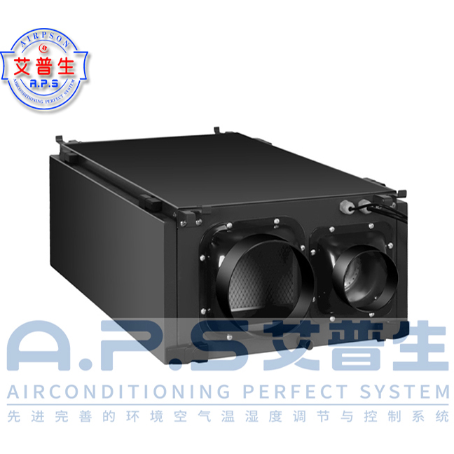 5、全屋中央新風(fēng)吊頂除濕機30E-側(cè)視圖-2.jpg