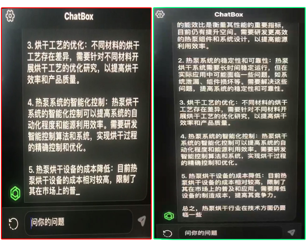 1、關于熱泵烘干工藝改進提升的技術難題=2.jpg