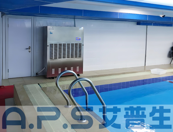 艾普生環(huán)境科技：泳池除濕機(jī)與普通除濕機(jī)的區(qū)別有哪些？怎么選配泳池除濕機(jī)？