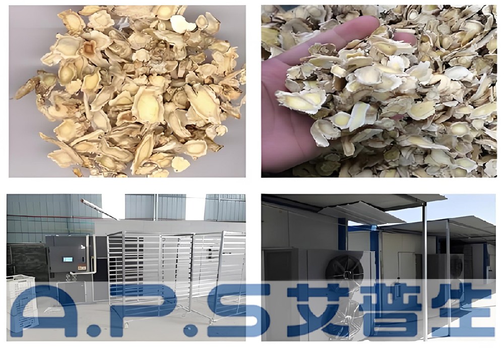 艾普生桔梗烘干機做好這幾點，整個桔梗烘干過程既節能又高效