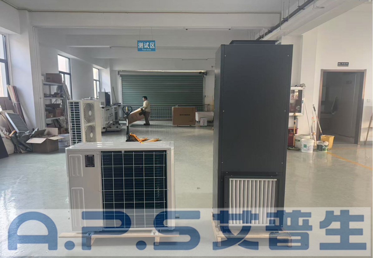 7、風冷式管道型恒溫恒濕機-前送風后回風.jpg