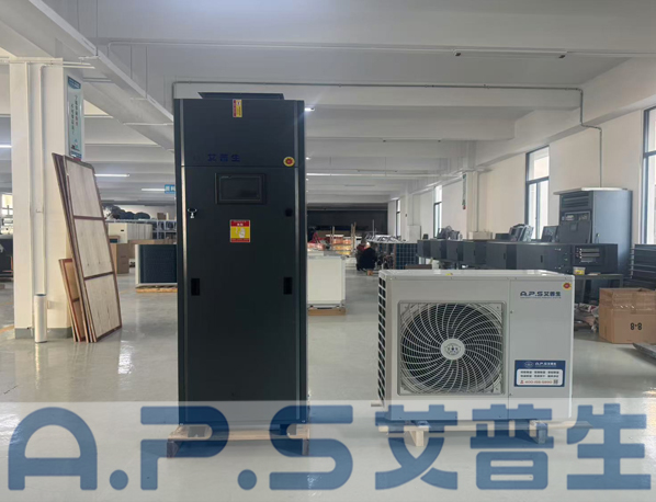 【艾普生A.P.S】恒溫恒濕空調機在安裝時做好哪些注意事項，投入使用效果更好
